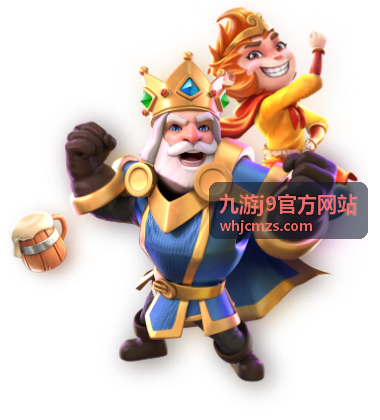 九游j9官方网站活动时间安排与周期说明